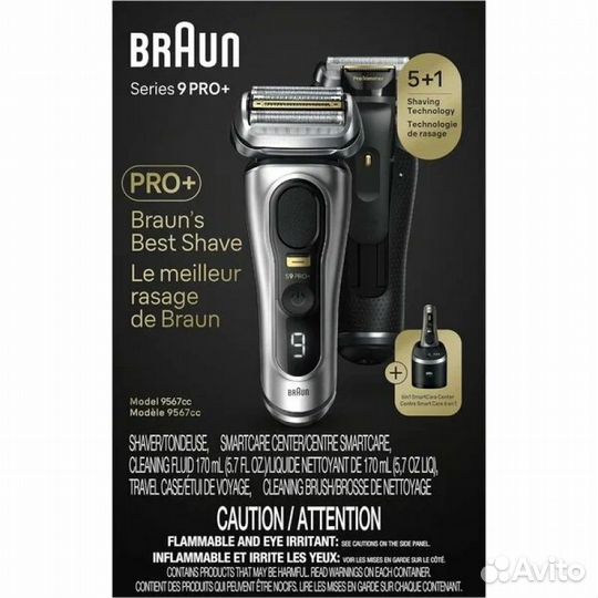 Электробритва Braun 9567cc Pro+ Series 9, серебрис