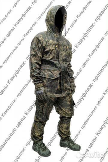 Костюм горка влагозащитный на флисе