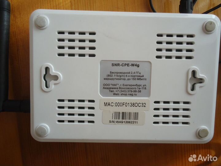 Роутер SNR-CPE-W4g