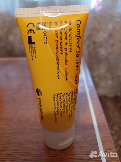 Защитный крем вокруг стомы Coloplast