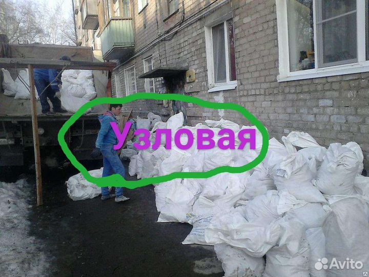 Вывоз мусора