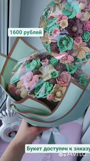 Букет из шоколада