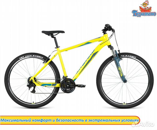 Велосипед forward apache 27,5 1.2 желт/зелен 17