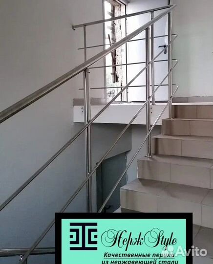 Перила из нержавейки
