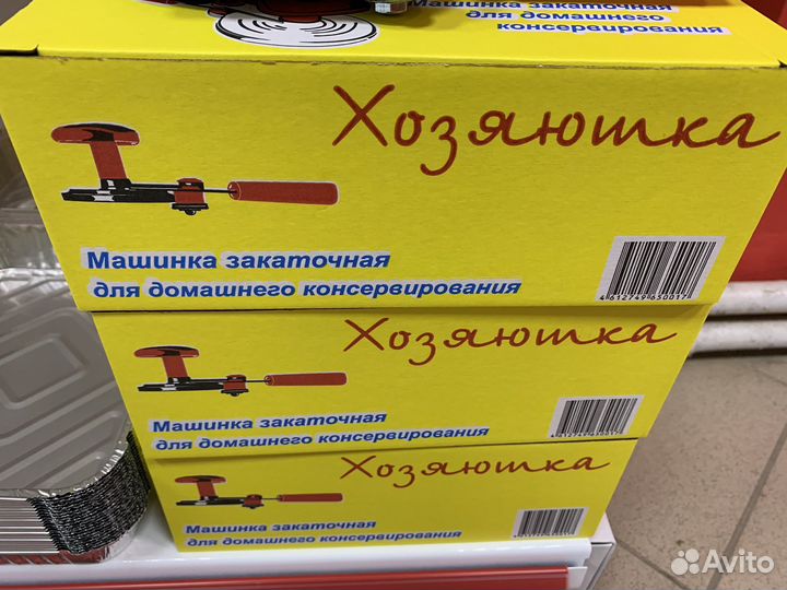 Закаточная машинка, ключ для консервации