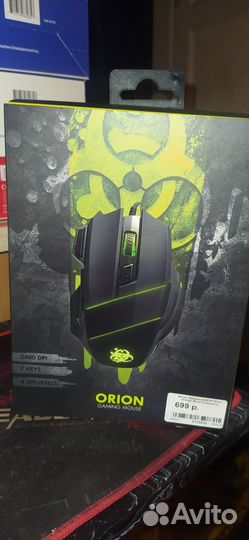 Продам игровые принадлежности