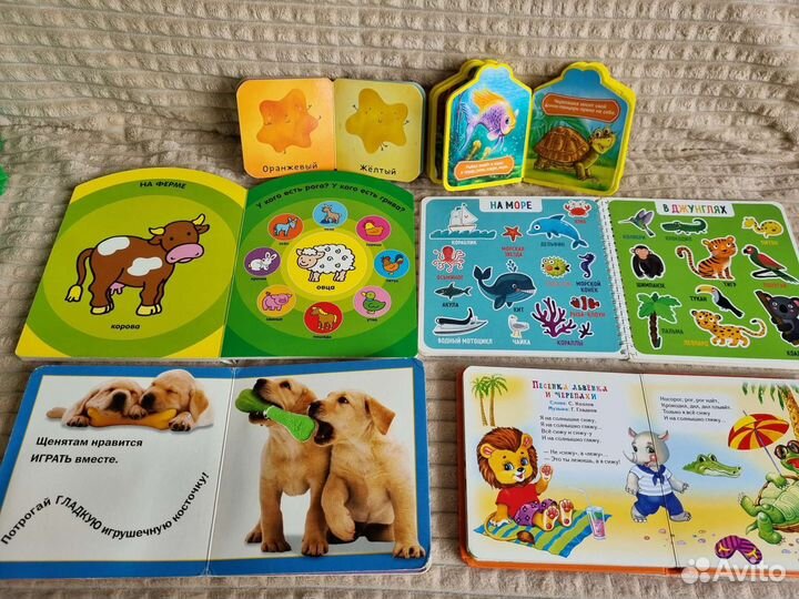 Комплект книг для малышей 6 мес+