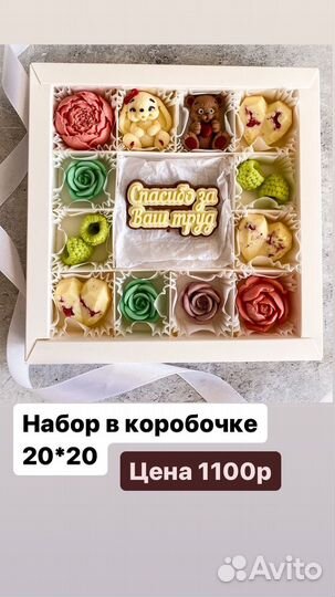 Шоколадные наборы