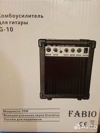 Комбоусилитель