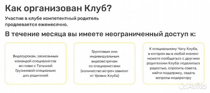 Логопед,ABA,супервизия,онлайн для родителей