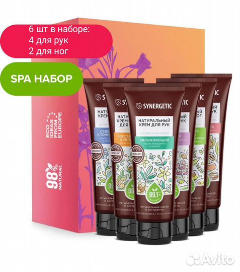 Набор подарочный 2 в 1