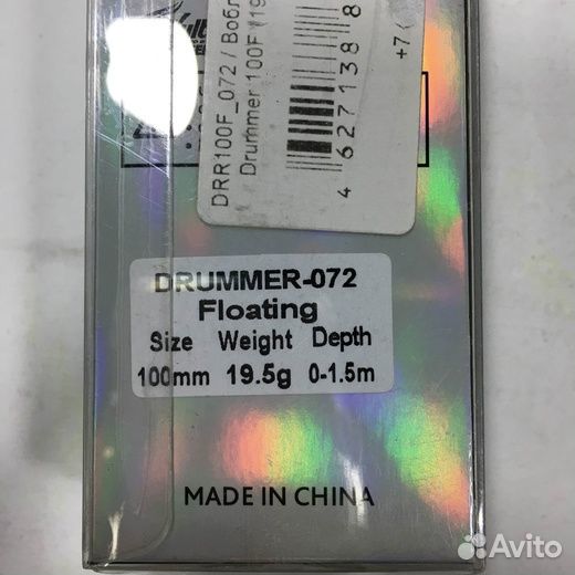 Воблер TsuYoki Drummer 100F (19,5 г) 072