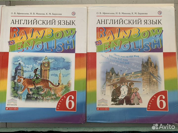 Учебник 4,5,6,7,8,9,10,11 класс