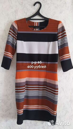 Женская одежда