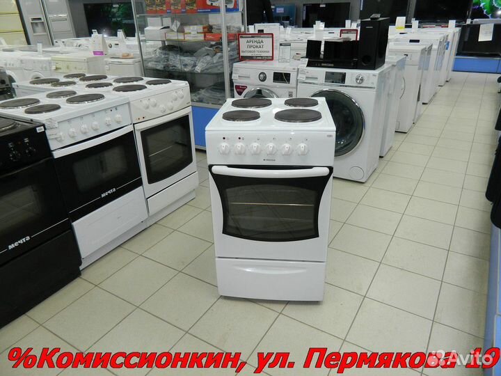 Плита электричкская