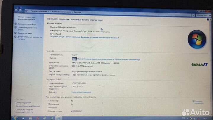 Ноутбук hp 255