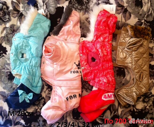 Одежка для собак. Новая