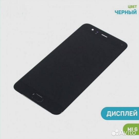 Дисплей Xiaomi MI 6