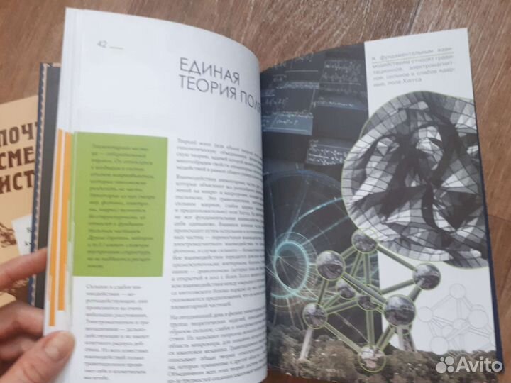 Книги новые классика,история