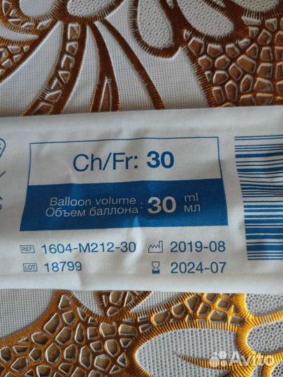 Катетер фолея размер 30