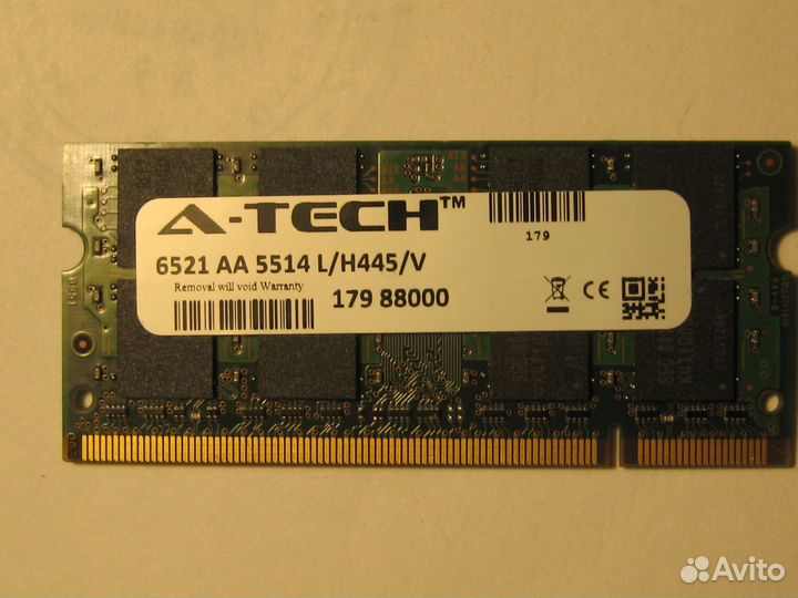 2GB DDR2