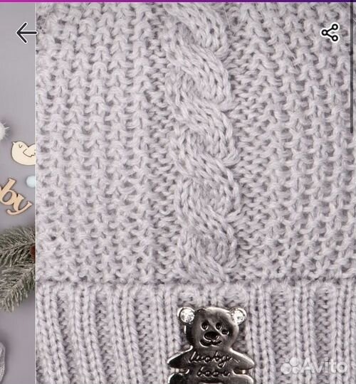 Шапка детская зимняя 35-38