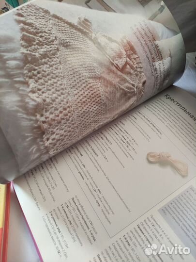 Книги и журналы по вязанию крючком