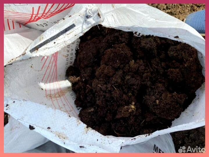 Навоз и перегной в мешках и валом