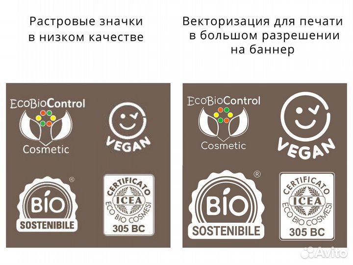 Векторная отрисовка, иллюстрации, дизайнер