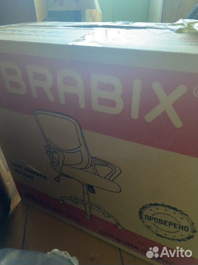 Компьютерное кресло