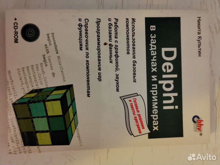 Пособия по информатике, начальной школе