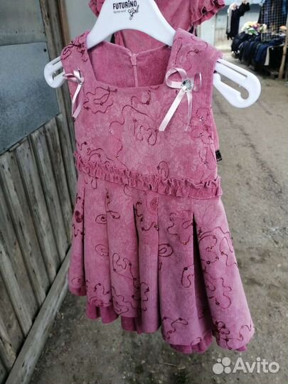 Детские вещи