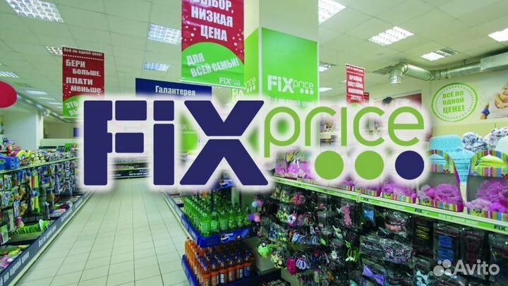 Продавец кассир