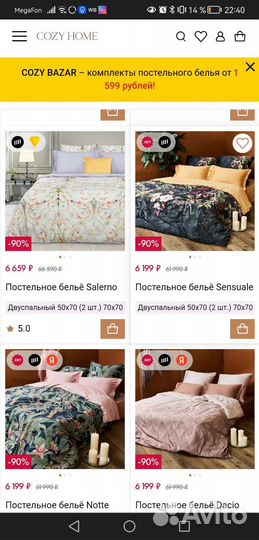 Постельное белье евро сатин хлопок