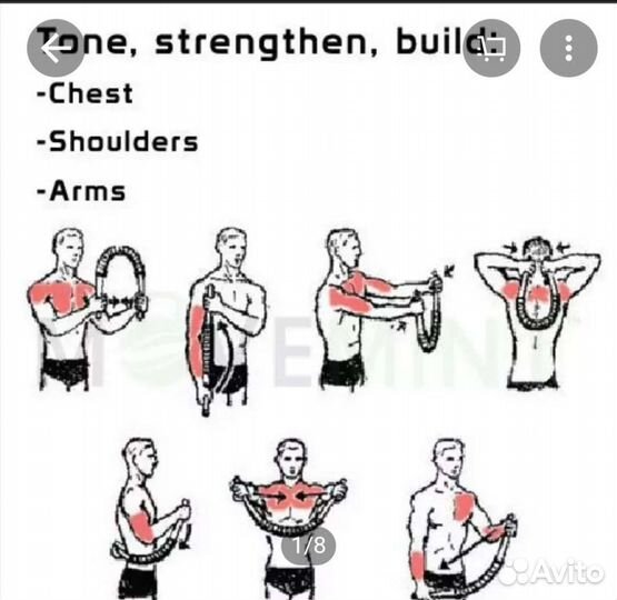 Массажёр для стоп Тренажер для рук