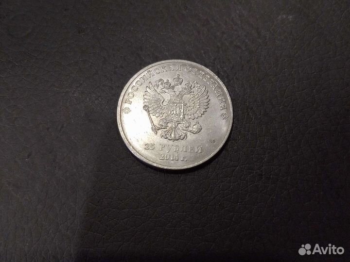 Монета олимпийская