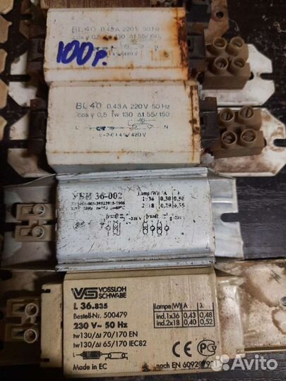 Электро дроссель, стартер, эпра