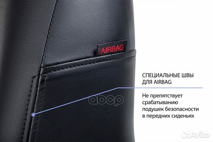 Авточехлы (задняя спинка 40/60, рисунок Строчка)