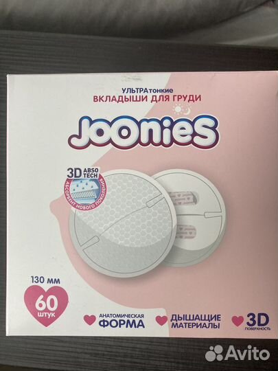 Вкладыши для груди joonies