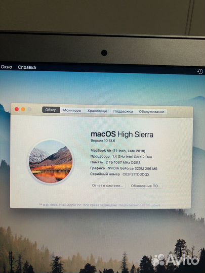 Apple macbook air 11 2010