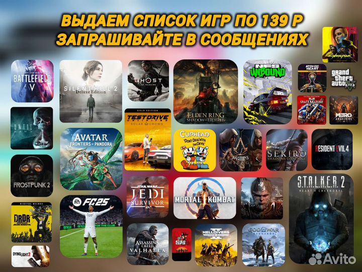 32 игры (Пк/Steam Deck), Навсегда, 2800+ отзывов