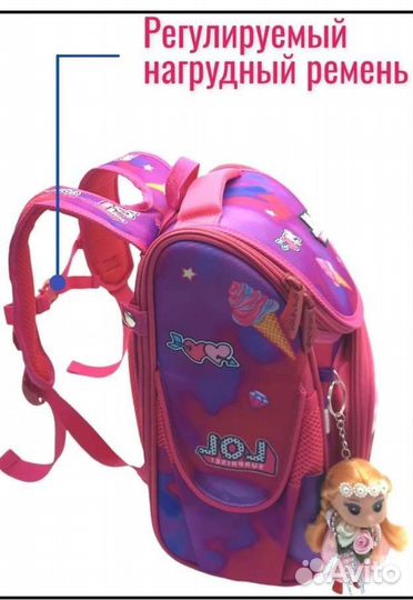 Школьный рюкзак