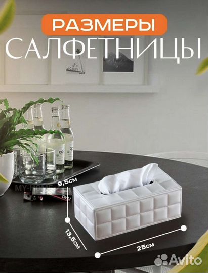 Салфетница из экокожи