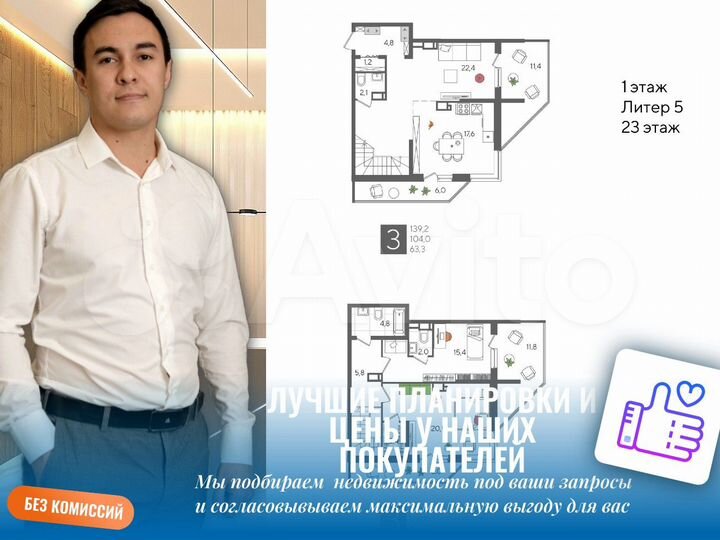 3-к. квартира, 87,4 м², 12/22 эт.