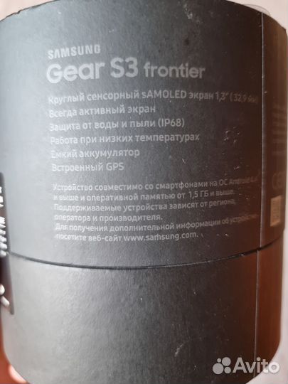 Samsung gear s3 frontier