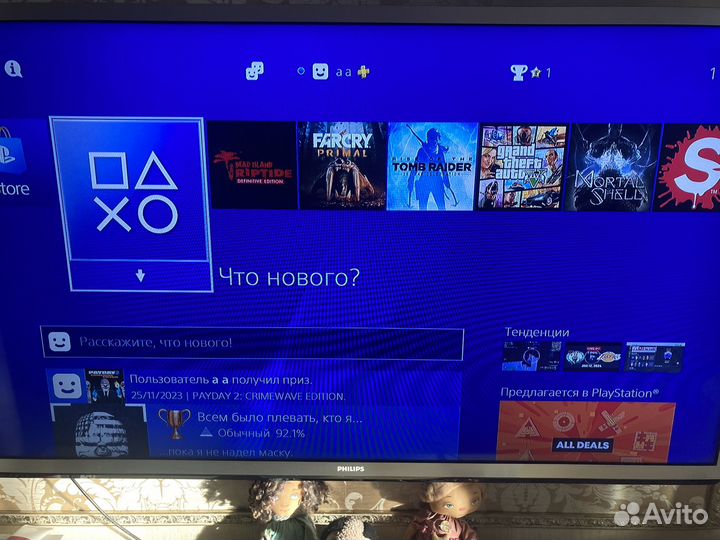 Игровая приставка Sony Playstation 4 slim 2 Tb