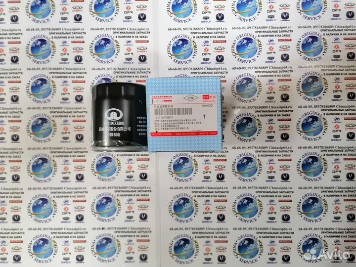 Фильтр масляный haval F7