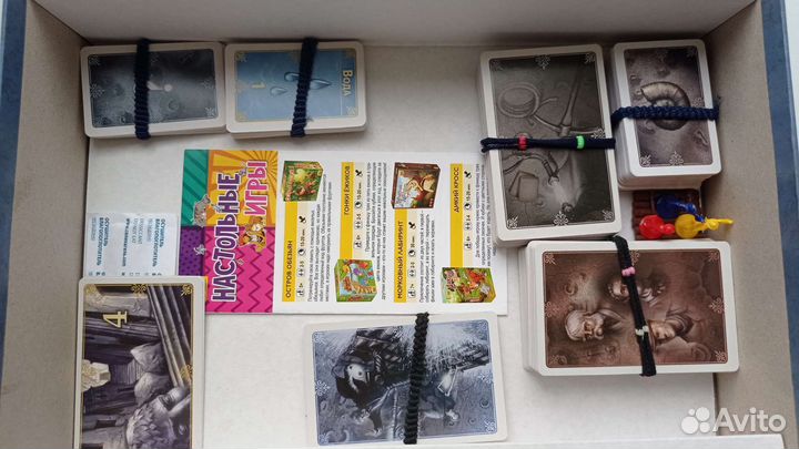 Настольная игра путешествие к центре земли