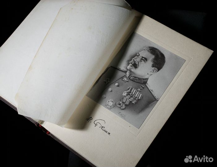 Сталин И.В. Сочинения