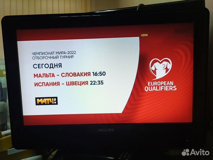 Матрица T260XW03 V.3